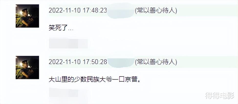 国产片|一部单日票房56元的电影,揭开了国产电影的“灰色产业链”