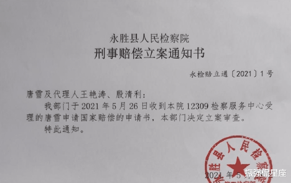 2019年退伍女兵反杀持刀男子,被拘324天后,检察长当面赔礼道歉