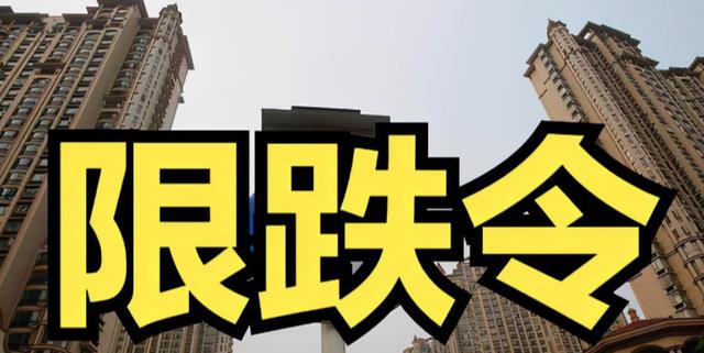 西安|一线2万、二线8000元，三四线2000元，这样的房价合理吗