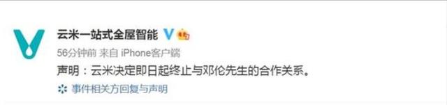 |高收入明星为何总是偷逃税,两个原因讲清这个问题!