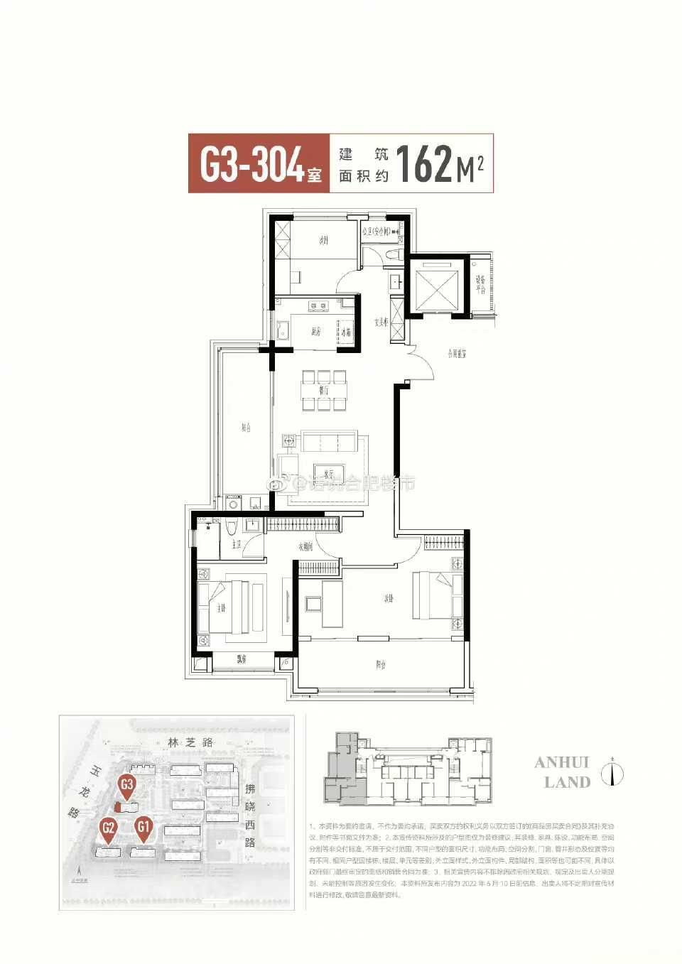 肥西|讯飞新总部规划出炉,明珠广场土拍实探,肥西1776亩地待入市!