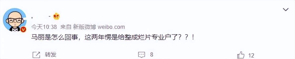 韩雪|烂演技、假完美、凹人设，这9位明星的好口碑，被狠狠撕下