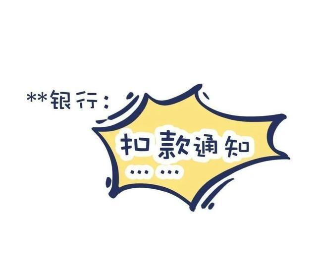 西安莲湖公安提醒您:618血拼,小心别被网络诈骗“放血”!