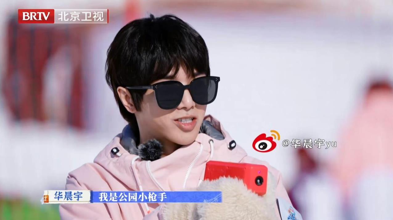 华晨宇|华晨宇又“翻车”了，自誉为公园小枪手，谁知一上“战场”就被嘲笑