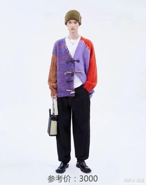 张大大|满身奢侈品牌,保温水杯价值过万,网友:难怪女明星都喜欢他