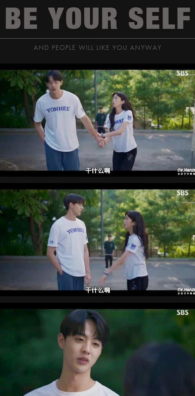 脱口秀大会|万千韩剧粉心碎!cheerup男二未上位,醉酒吻女主获回应没得芳心