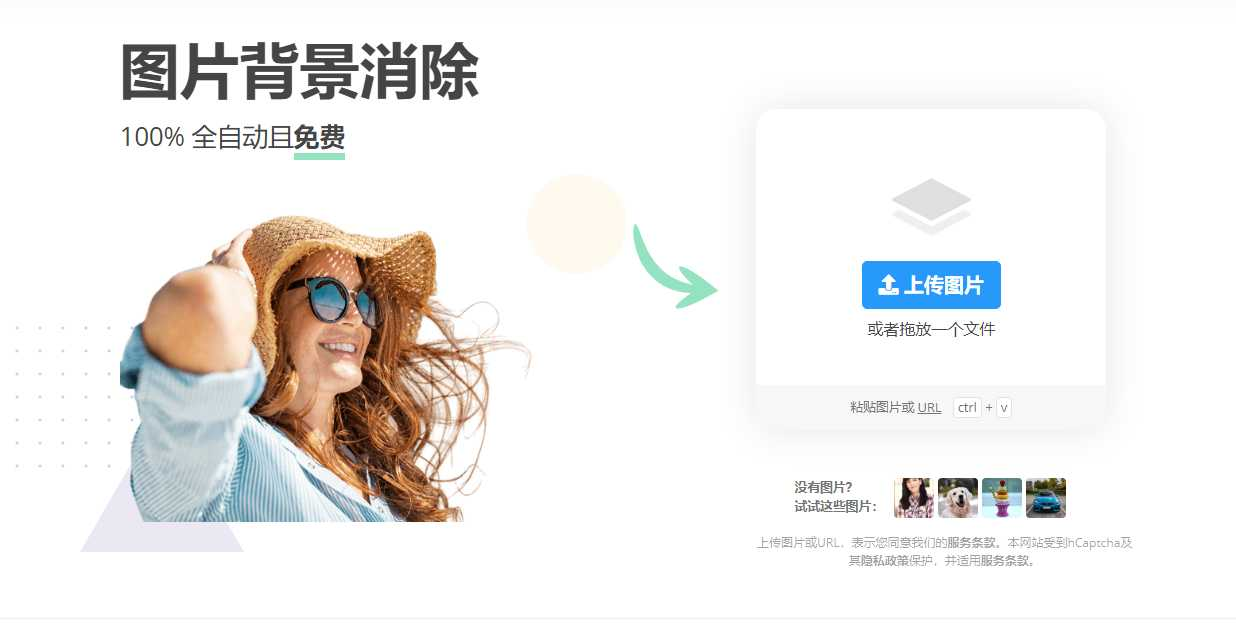 软件|效率提升！分享8个超实用的工具，办公高效率