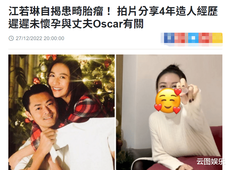 曹云金|曹云金前女友嫁富商4年终怀孕，称曾患子宫畸胎瘤，怀孕机会很低