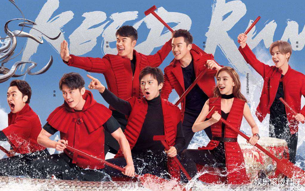 奔跑吧兄弟|新《跑男》开播在即,全员嘉宾官宣回归,谁留意到队长人选?