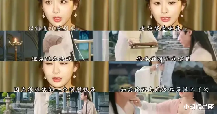 杨紫|杨紫有多惨,出演多部电视剧,却没有一部能看得见的代表作