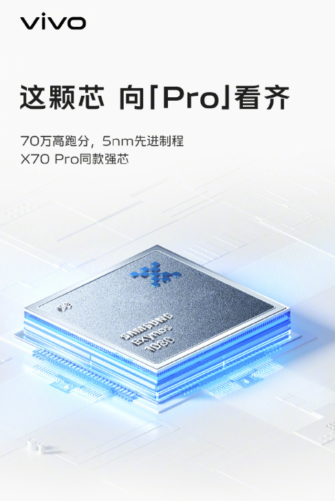 |2000元档超值之选：vivo S15e持续热销 好评不断