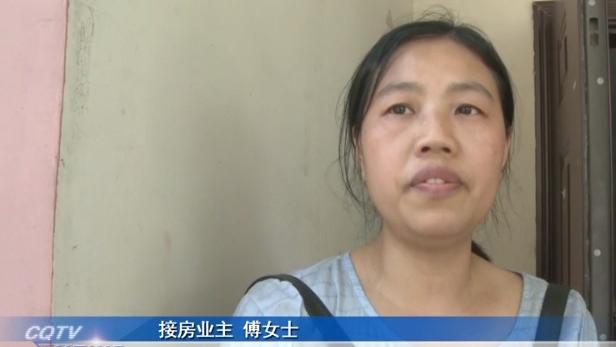 女子刚拿到新房钥匙，就需要缴1172元水费欠款，物业和水厂回应