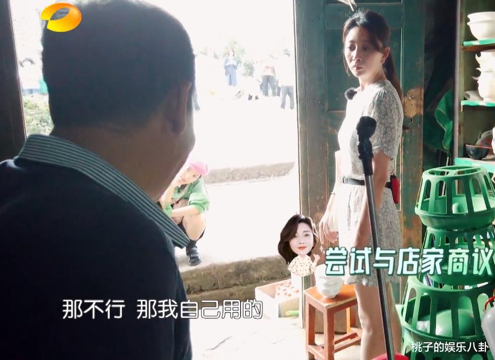 殷桃|被捧惯了？影后殷桃向店老板索要凳子不成出言责备，黄晓明解围