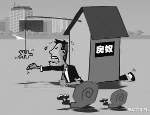 我是一个房奴,我觉得我的经历应该挺典型的了