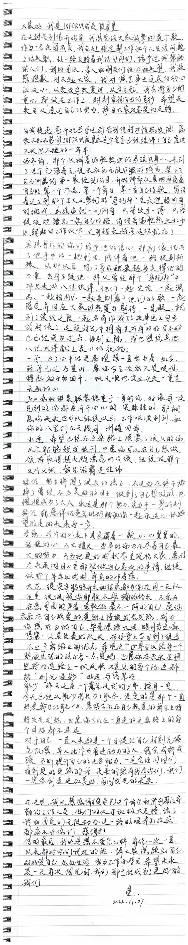 周扬青|内娱赘婿元年,他得是最不体面的一位了吧?