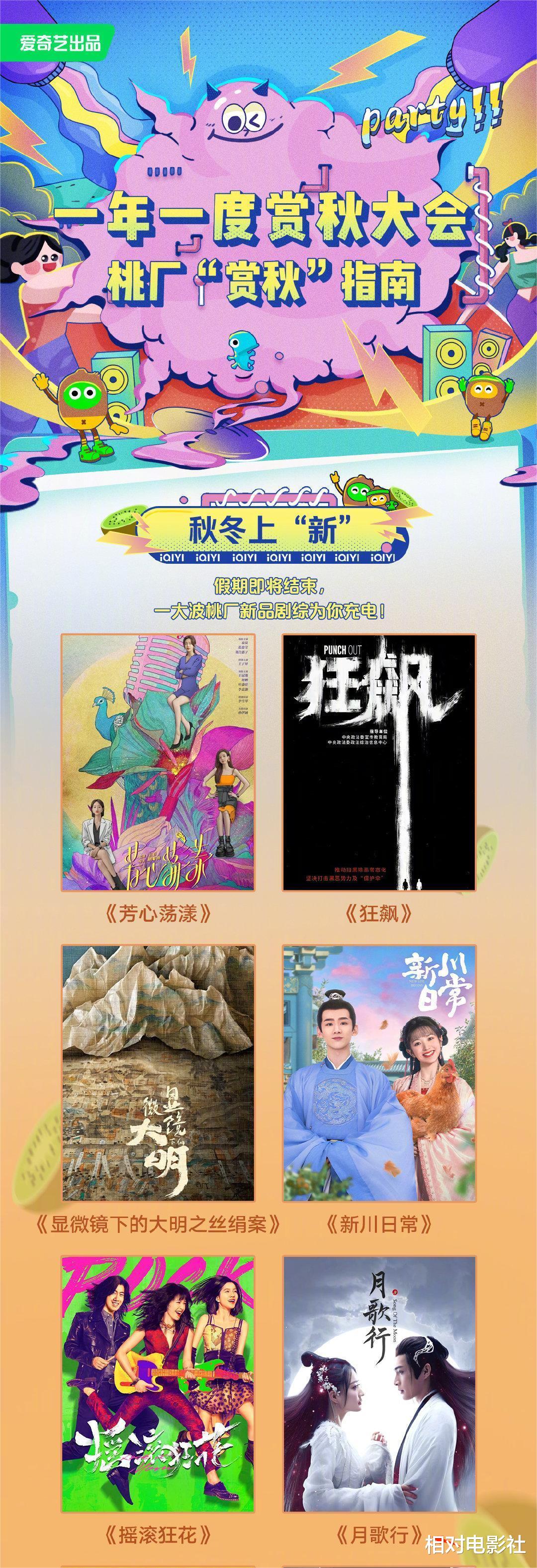 苍兰诀|《苍兰诀》后又一仙侠新剧将袭!张彬彬、徐璐主演,陈钰琪惊喜客串