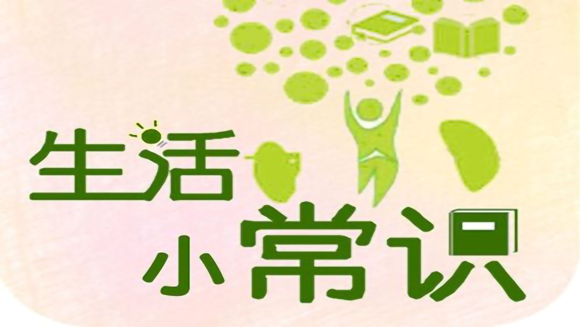 穿衣搭配 护理头发的四个建议