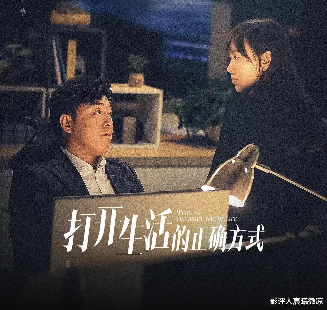 冬晓|同样是“中年男人惹桃花”，黄渤、田雨对比，差异明显