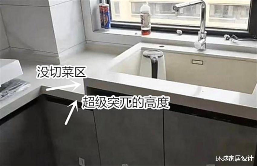 定制橱柜时,商家提出的这5个建议尽量别听!八成是在坑人!