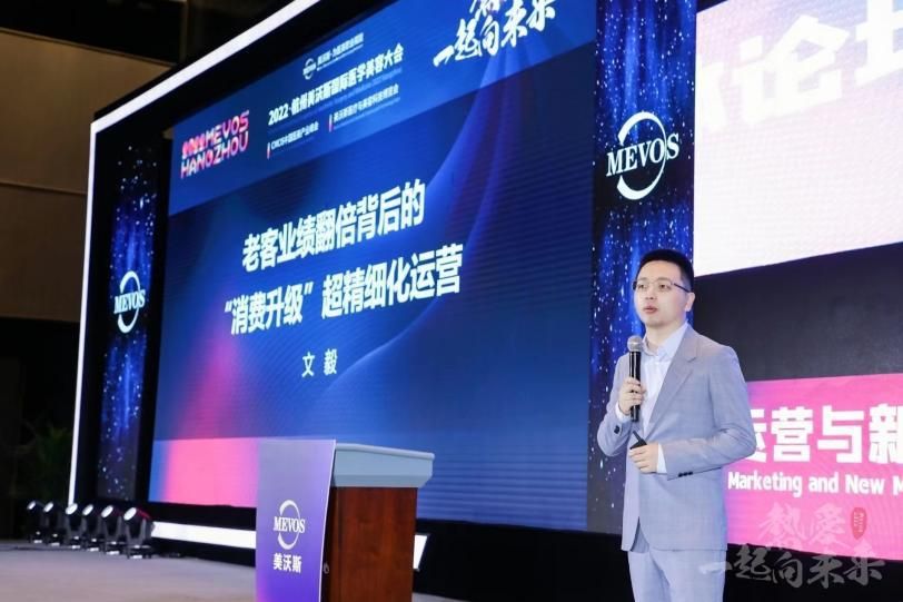 京东|流量极度内卷时代，医美机构精细化运营应该多精细？