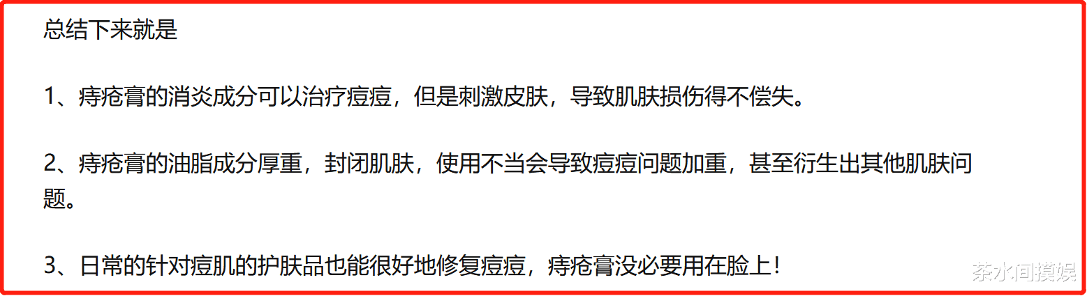 张雨绮 女星保养方式太奇葩：宁静用开塞露护肤，张雨绮烂菜叶自制酵素