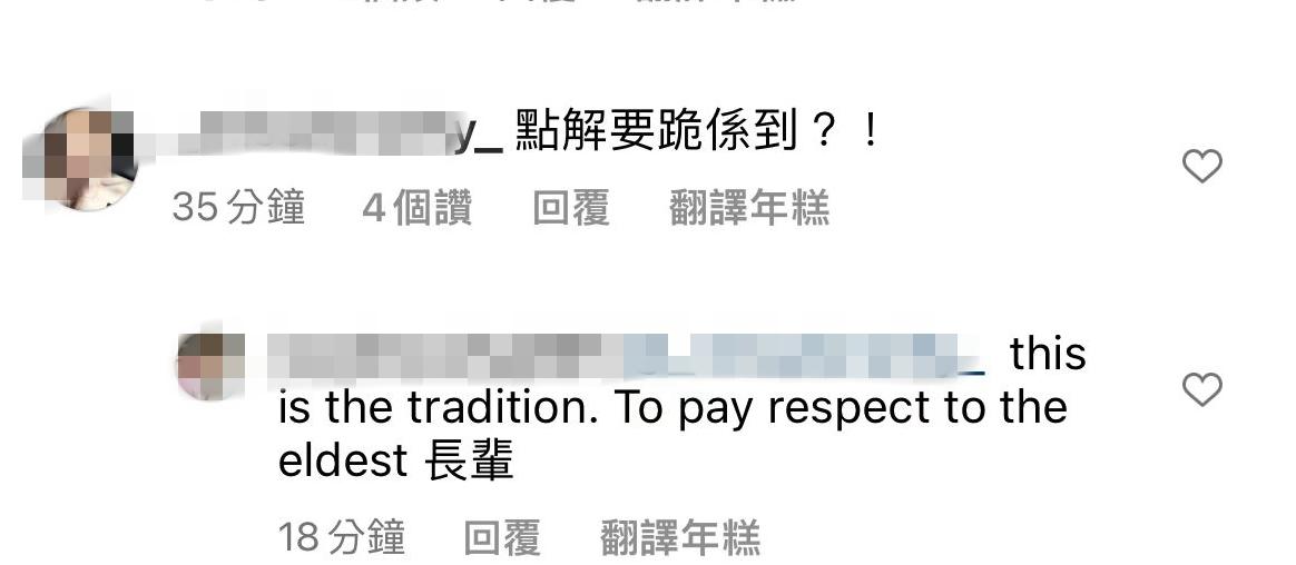 陈法拉|女星陈法拉让两岁混血女儿下跪收红包,网友被照片吓到,引发争议