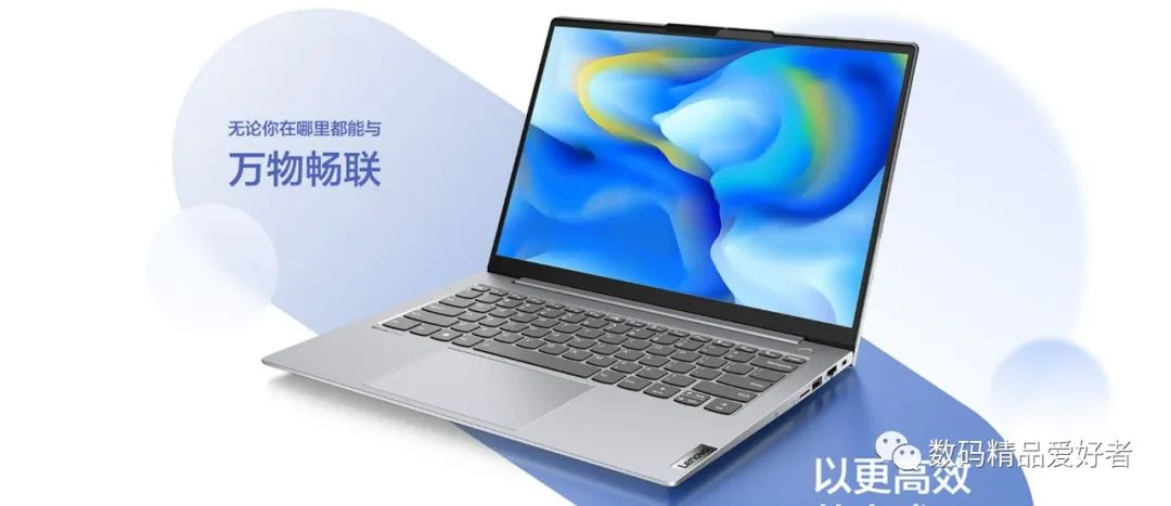 |最强14英寸创作本？联想ThinkBook 14+是否值得选？