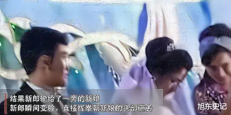 婚礼上,新郎挥起拳头猛锤新娘头部,全程满不在乎,惹怒现场宾客