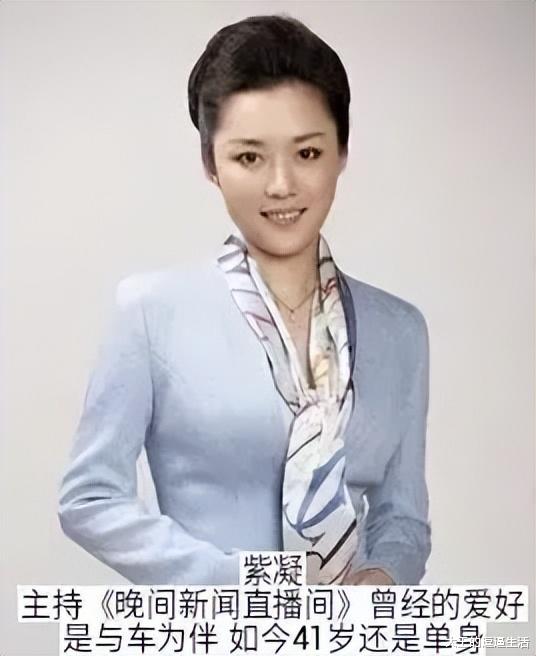 主持人|万万没想到，这些央视主持人，竟然都没结婚！为了追求，为了卓越