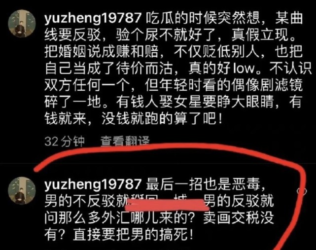 大S|郭可盈前经纪人喊话大S:好自为之吧!不要让一双儿女成年后蒙羞