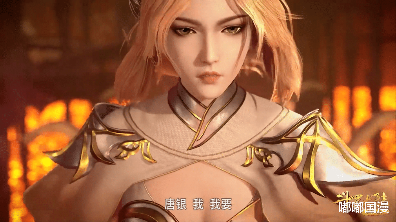 |如果比比东最后胜利，斗罗大陆会变得更好？别开玩笑了！