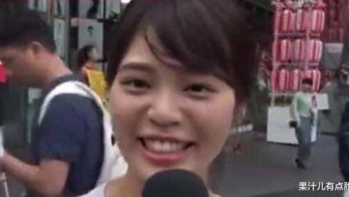 在日本给女大学生3万日元会发生什么? 岛国妹子回答让宅男呆了