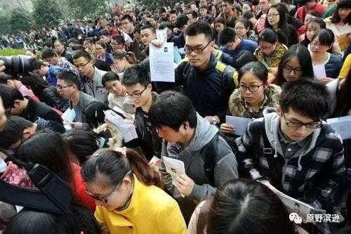 招聘|受疫情影响，这届年轻人就业有多难