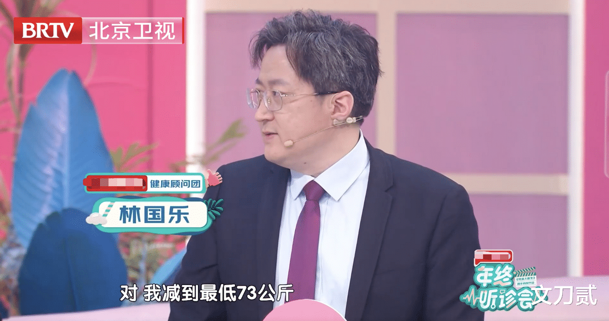 痰湿体质 杜海涛瘦30斤，能做10个引体向上，却被医生当面打击易反弹