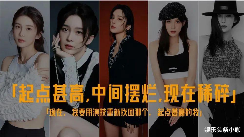 赵樱子|赵樱子，你还要炒作到什么时候？