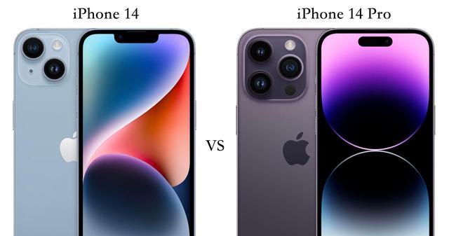 iPhone14Pro与iPhone14对比:优缺点很明显