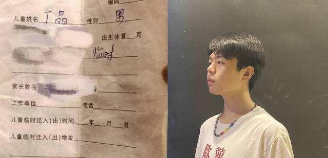 真相大白!刘学州的一封万字遗书,终揭开“认亲事件”的遮羞布