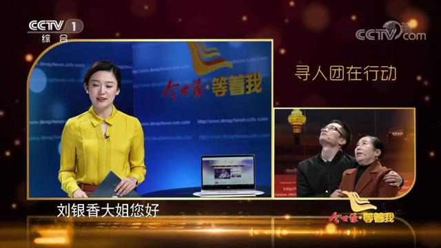 等着我|等着我：儿子被拐，母亲24年坚守摊位，30年后在狱中第一次见儿子