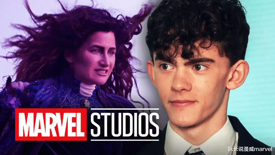 漫威|《阿加莎：混沌女巫团》巫士造型图，旺达儿子长大了