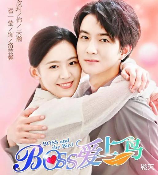 国产剧|两个脑袋、接吻、对视、搂抱，比农家年画还要丑的国产剧海报