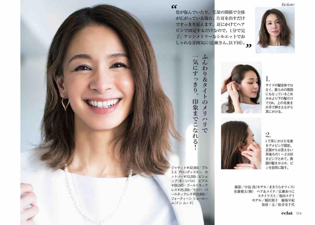 美容 女人50岁以后,放弃黑长直和泡面卷吧,这4种发型更减龄洋气