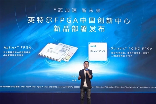 Intel两大产品部署中国：性能升45％、功耗降40％