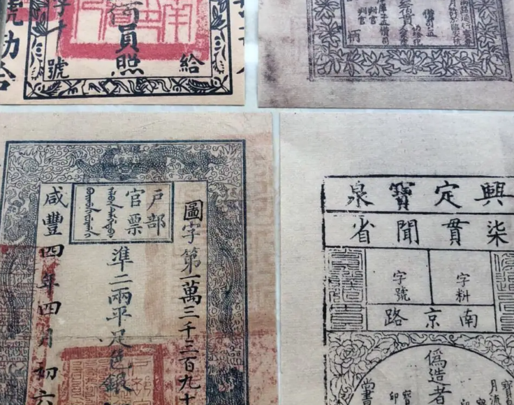 古代银票就一张纸,为何没人造假?你看上面那行小字,怎么造假?