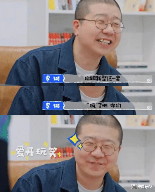 李诞|李诞新综艺开门红,自曝离婚财产分割细节,杨幂拍杂志竟警察护送