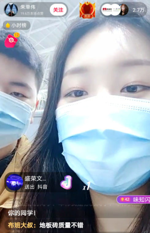 朱之文|又是一个陈亚男?大衣哥儿媳辞去幼儿园工作,曾多次被嘲穿衣暴露