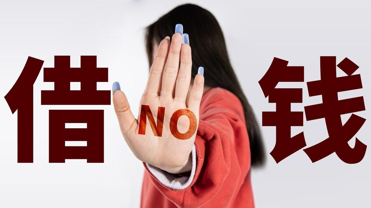 为什么明明是借款，最后会成了诈骗？