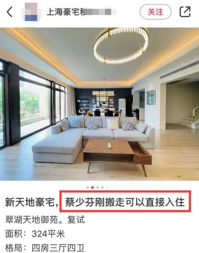 蔡少芬|蔡少芬首回应举家从上海搬回香港原因,澄清并没有放租在沪豪宅