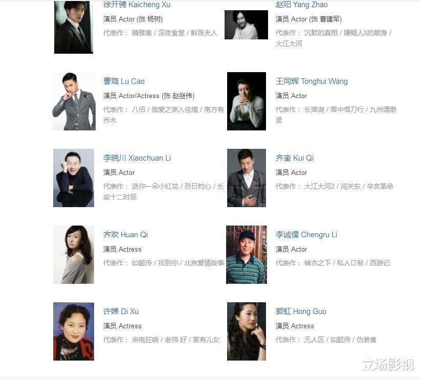 张若昀|扫黑剧《对决》大结局后,4部重磅大剧接档,都是精品大剧