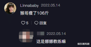 白娘子 网红“胖猴仔”扮白娘子跳操，减肥3个月瘦106斤，网友：像武大郎