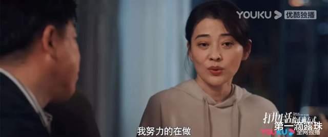 黄渤|黄渤梅婷新剧《打开生活的正确方式》今晚首播!田雨朱珠惊喜加盟